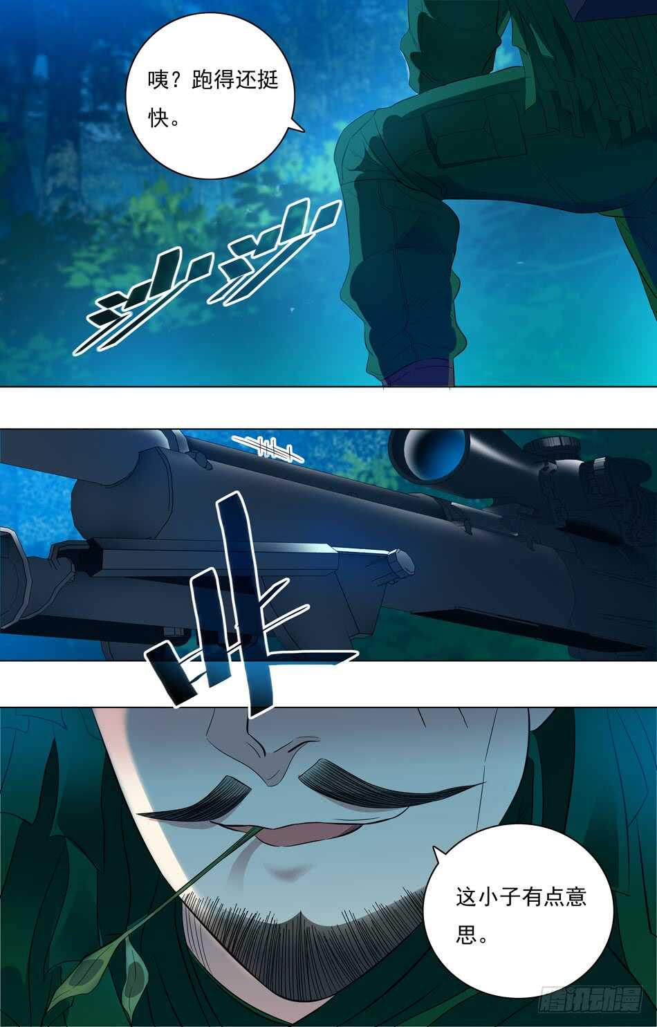 第 9 页