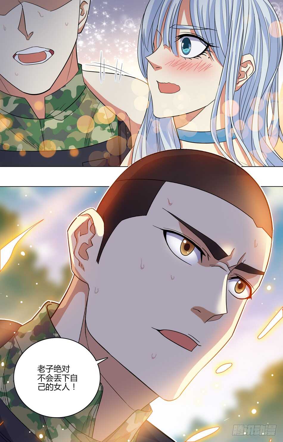 第 11 页