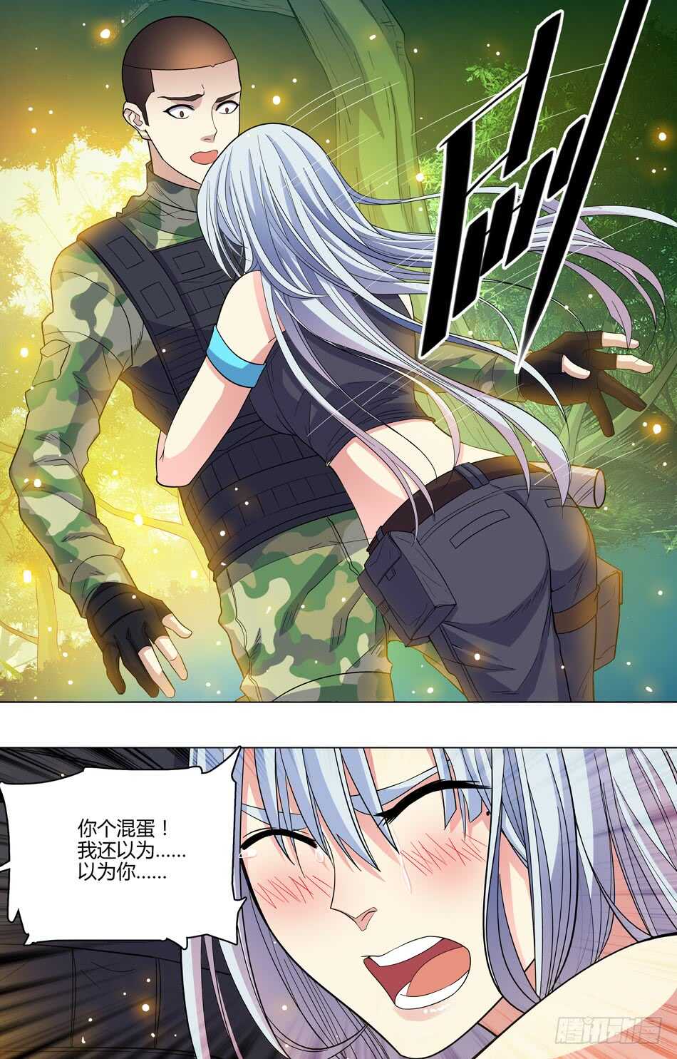 第 6 页