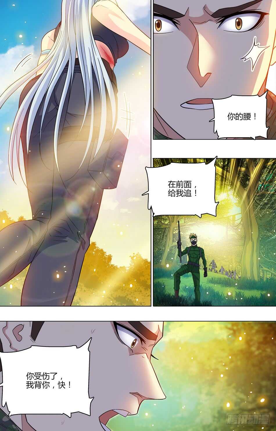 第 8 页