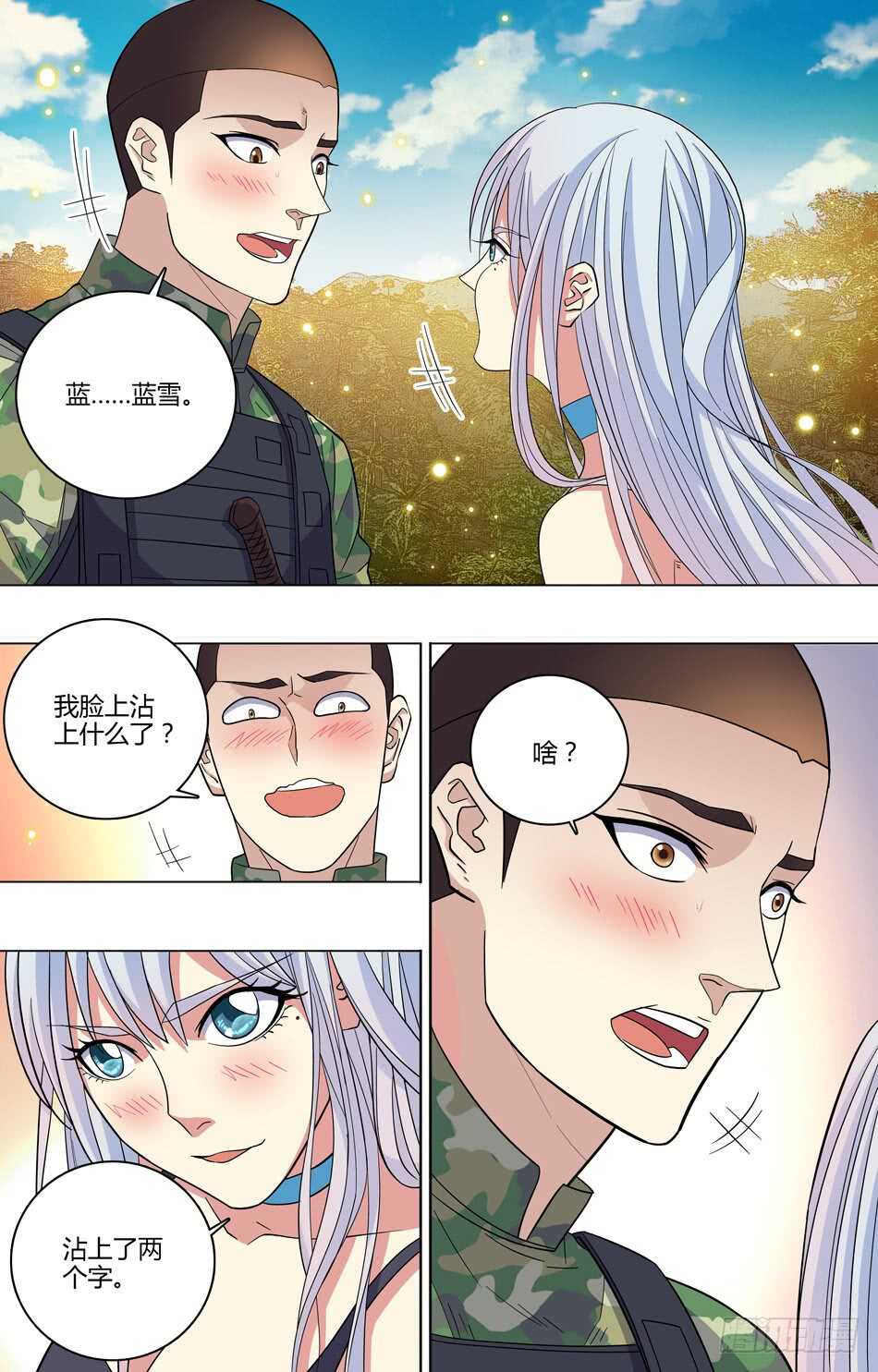 第 10 页
