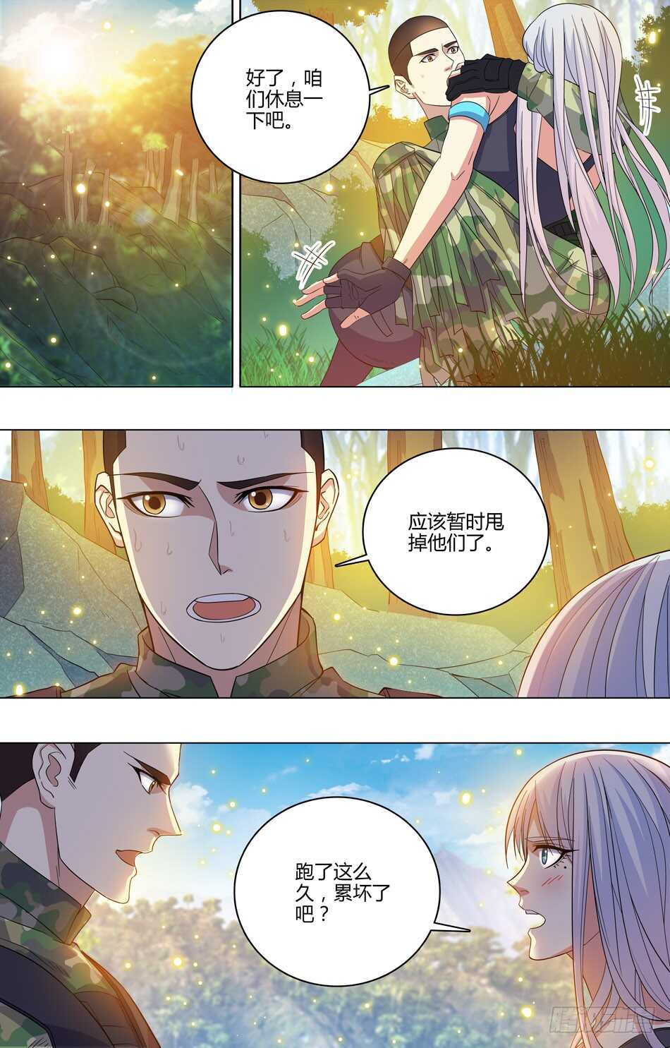 第 6 页