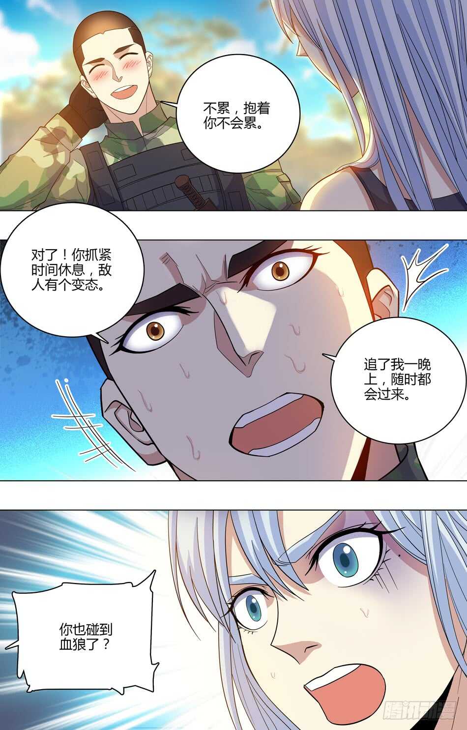 第 7 页