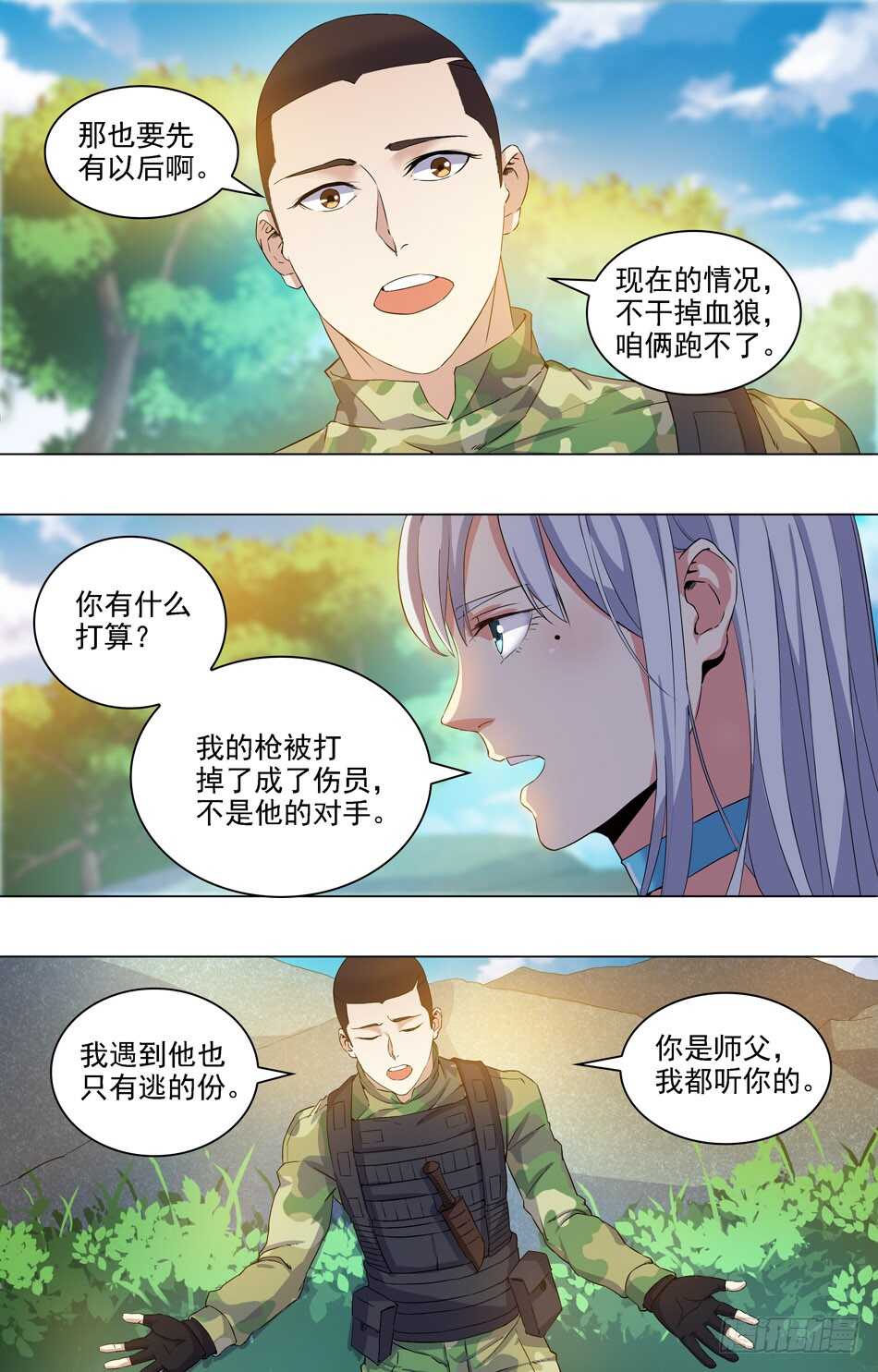 第 3 页