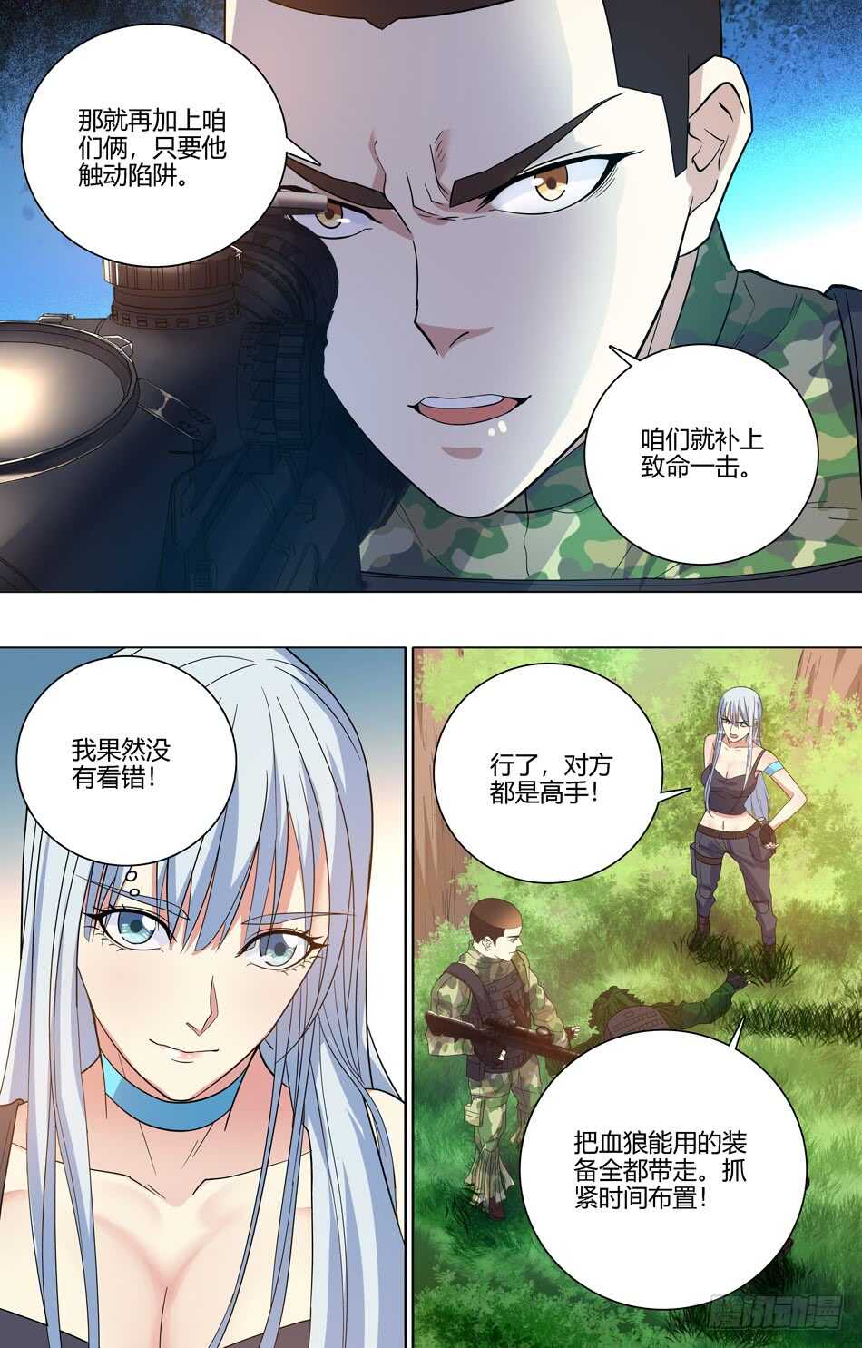 第 9 页