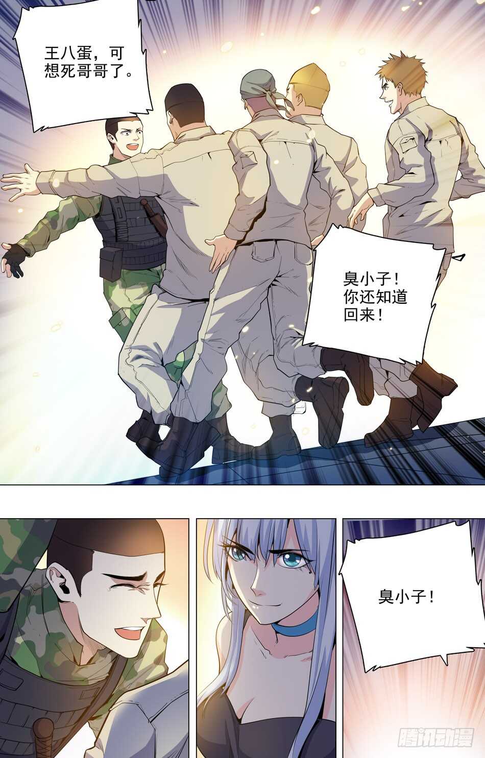 第 10 页