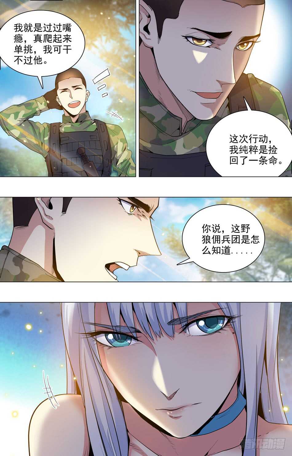 第 6 页