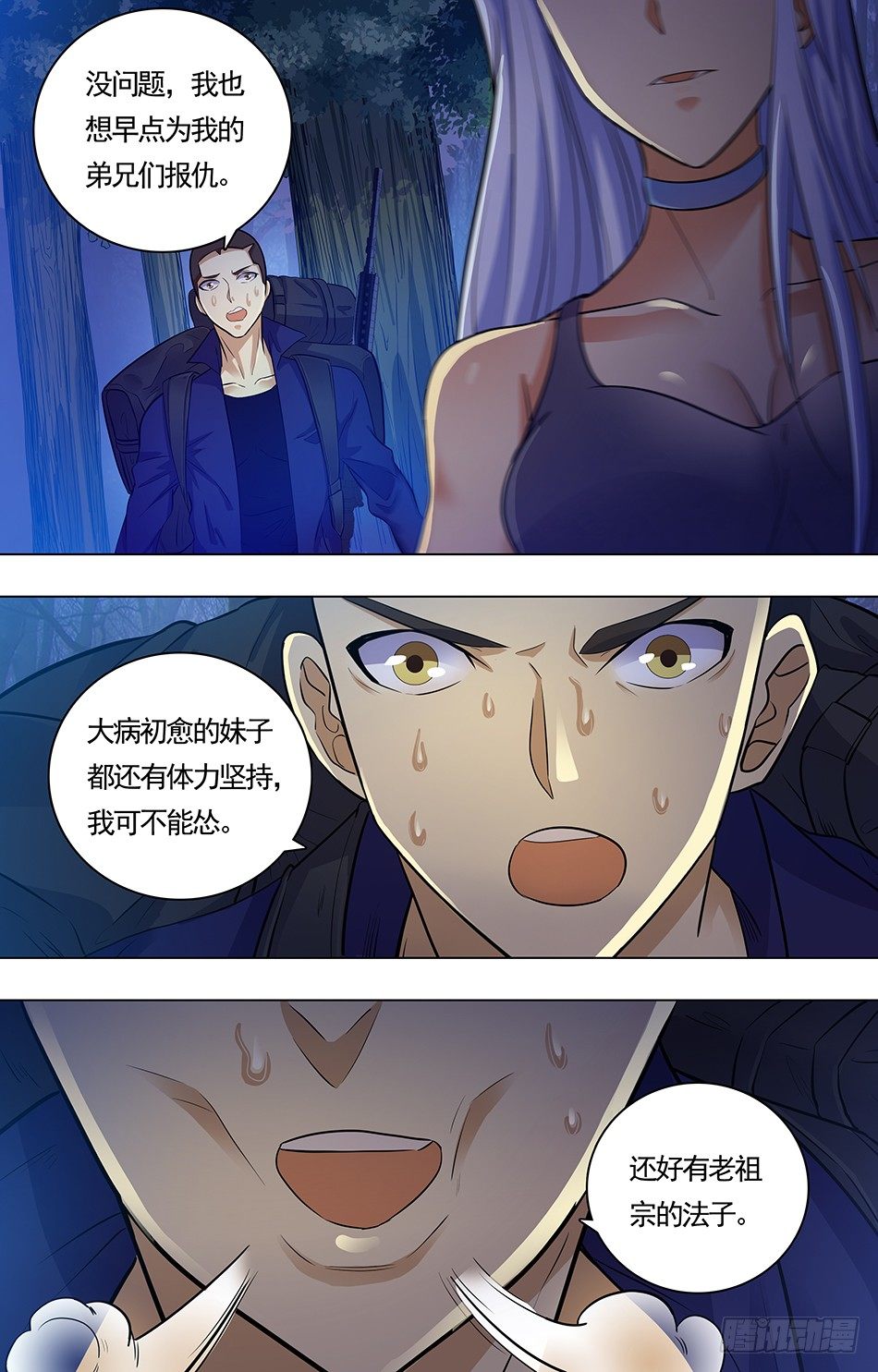 第 3 页