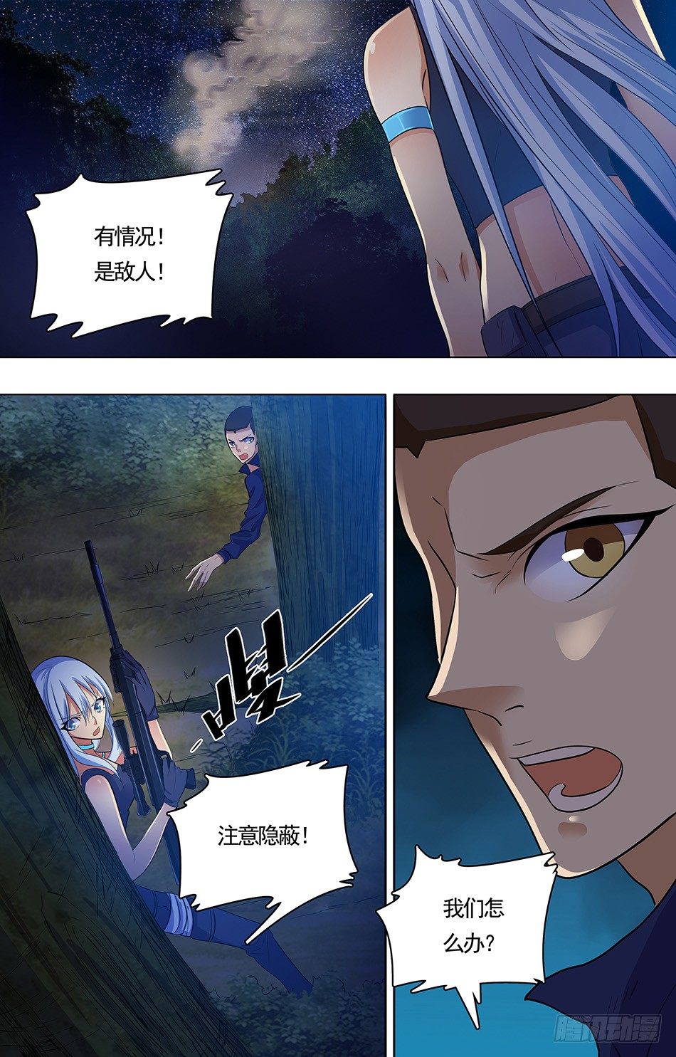第 5 页