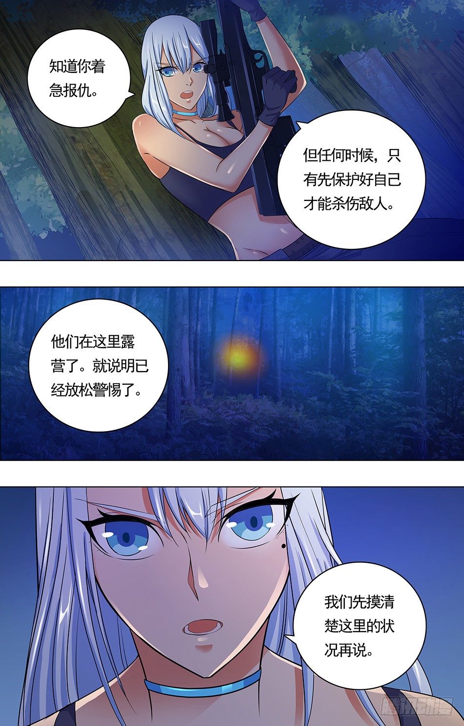 第 6 页