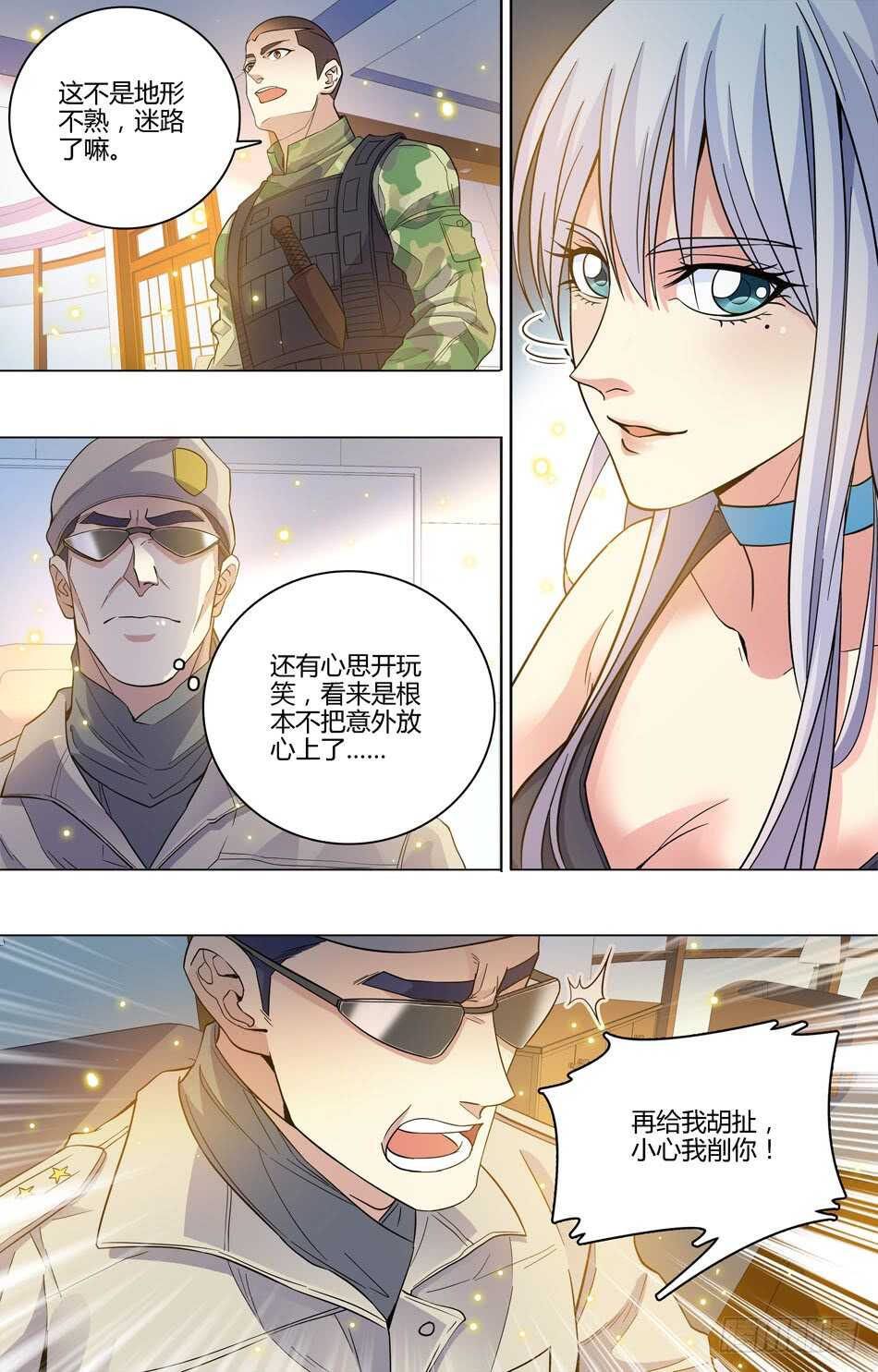 第 3 页