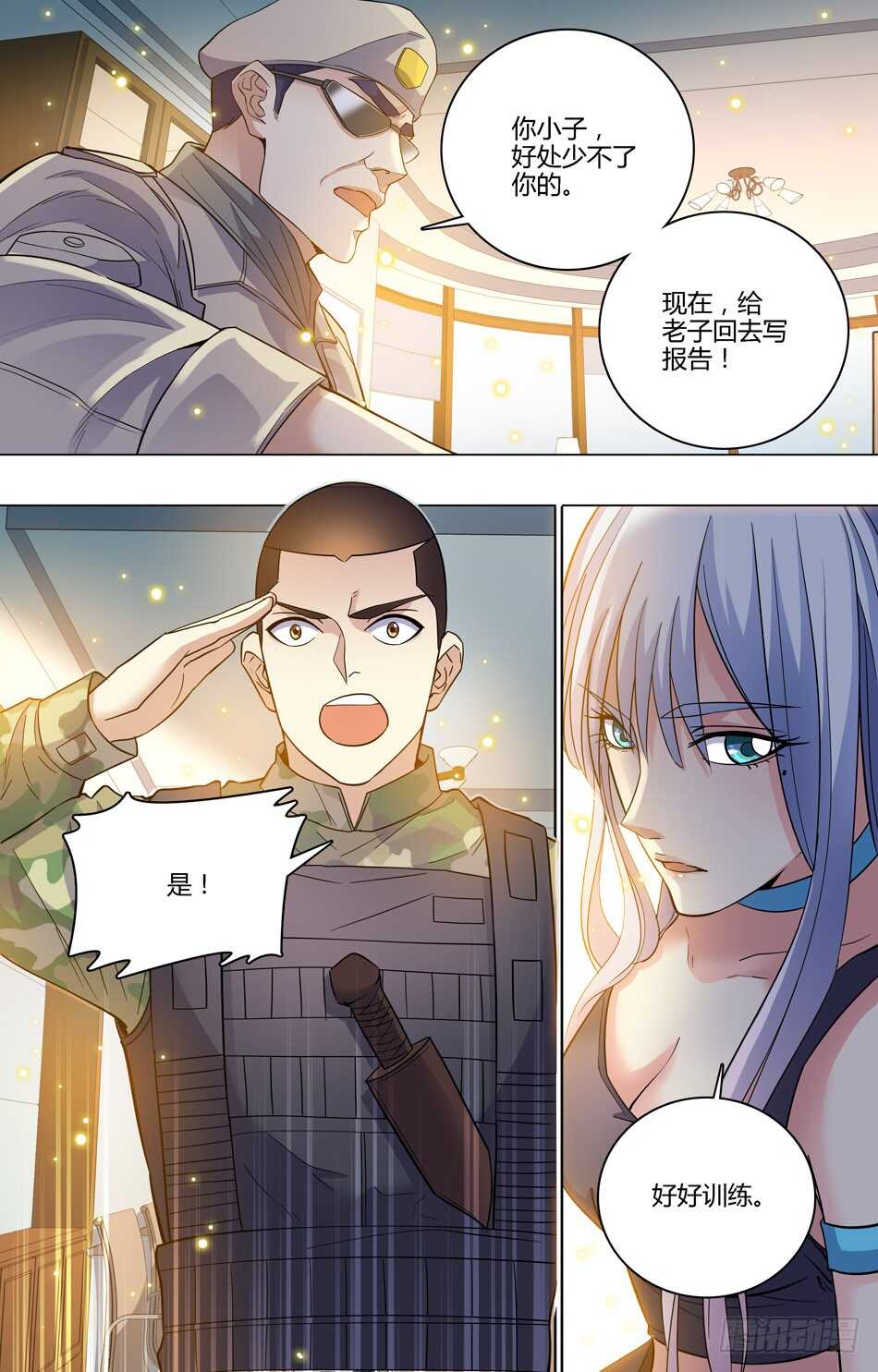 第 6 页