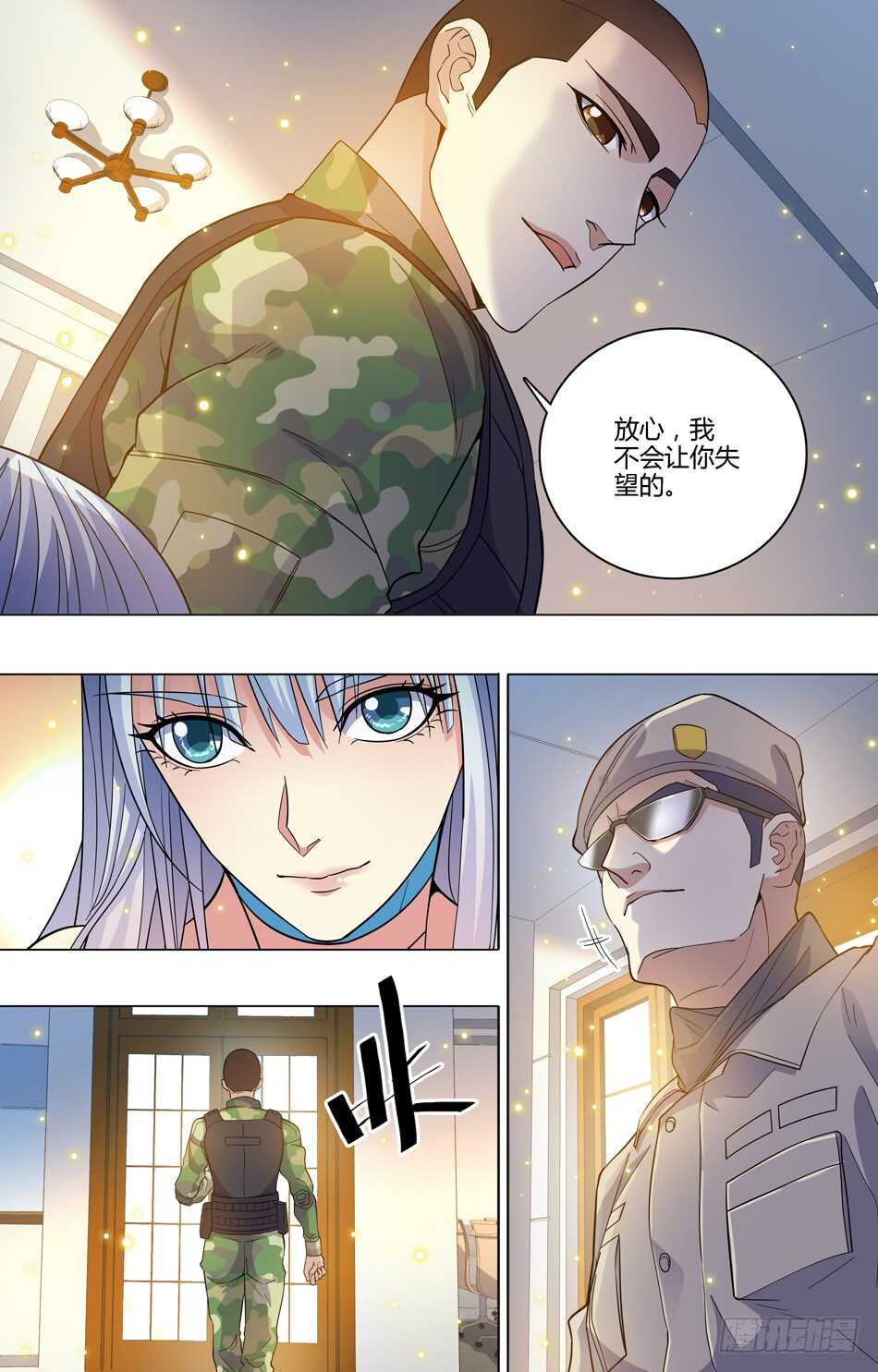 第 7 页