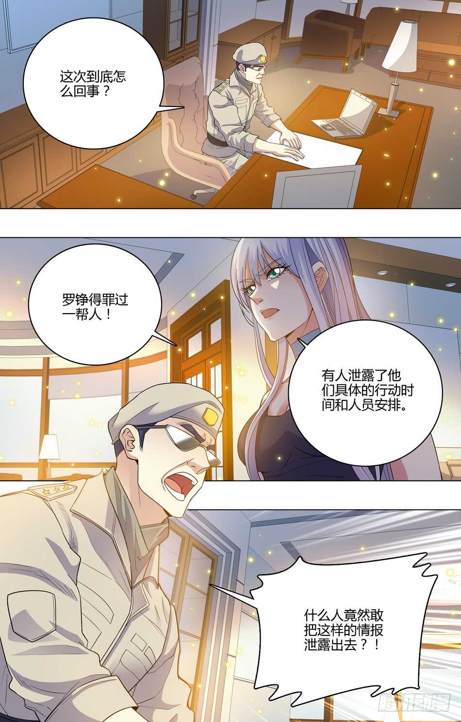 第 9 页