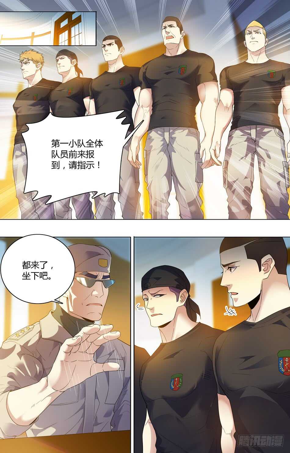 第 4 页