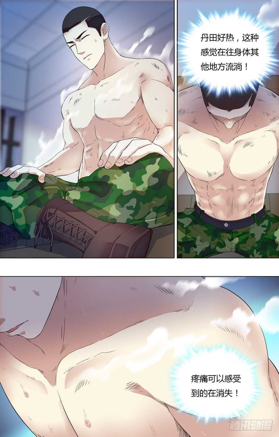 第 10 页