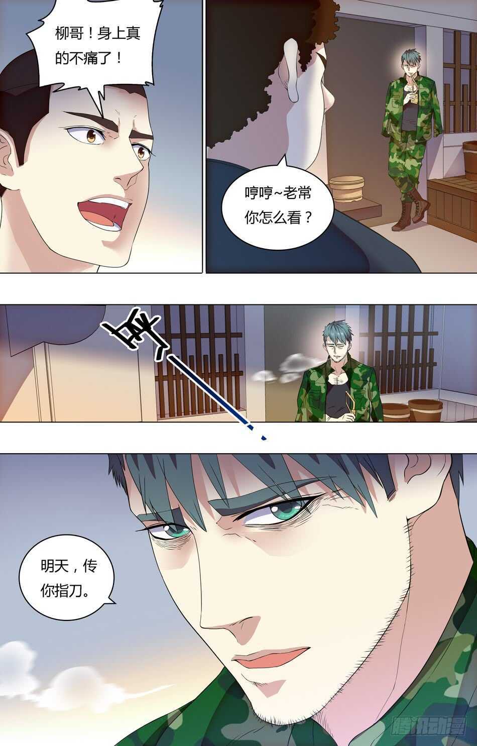第 11 页