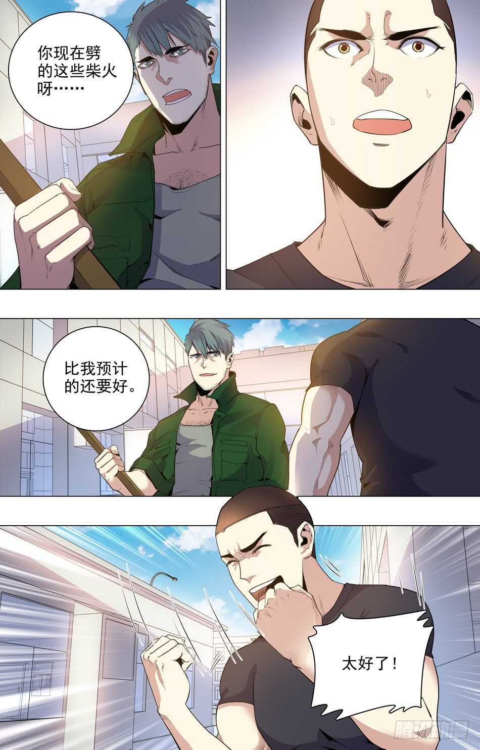 第 3 页