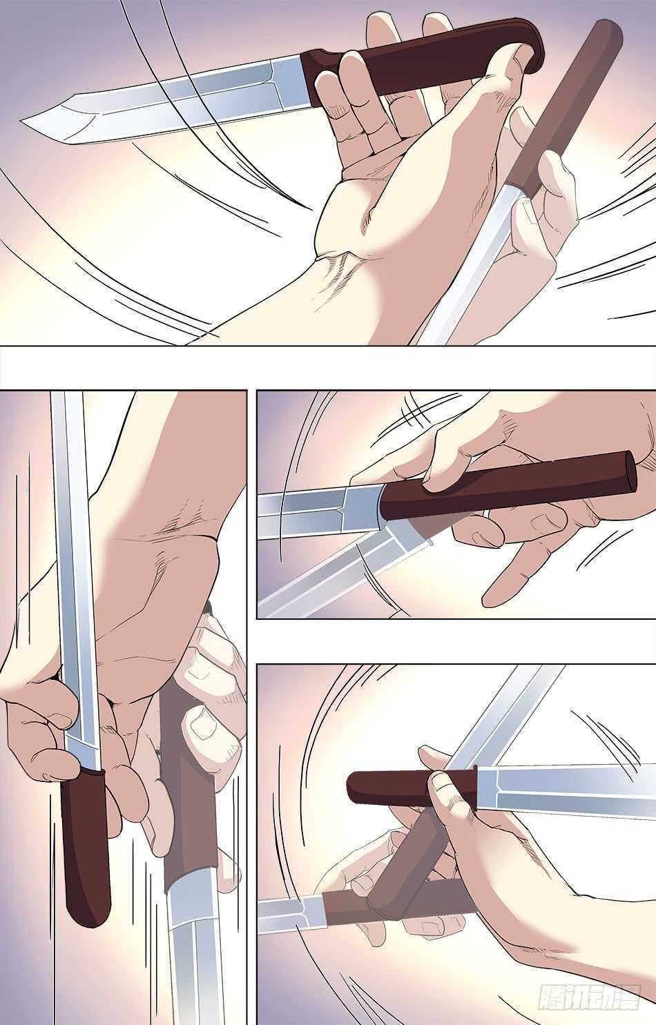 第 6 页