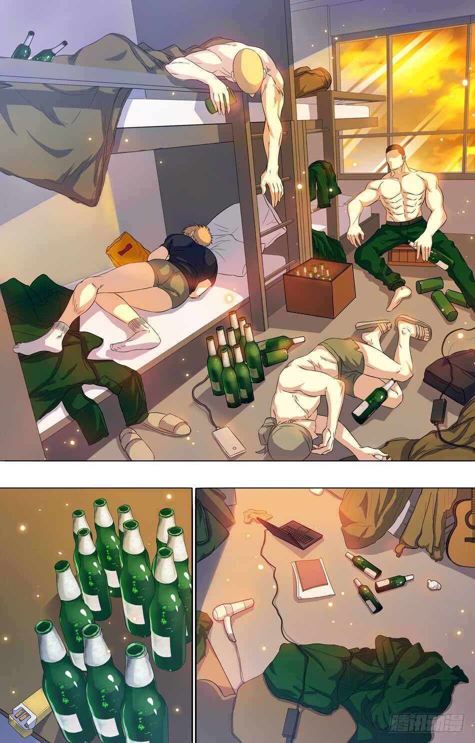 第 8 页