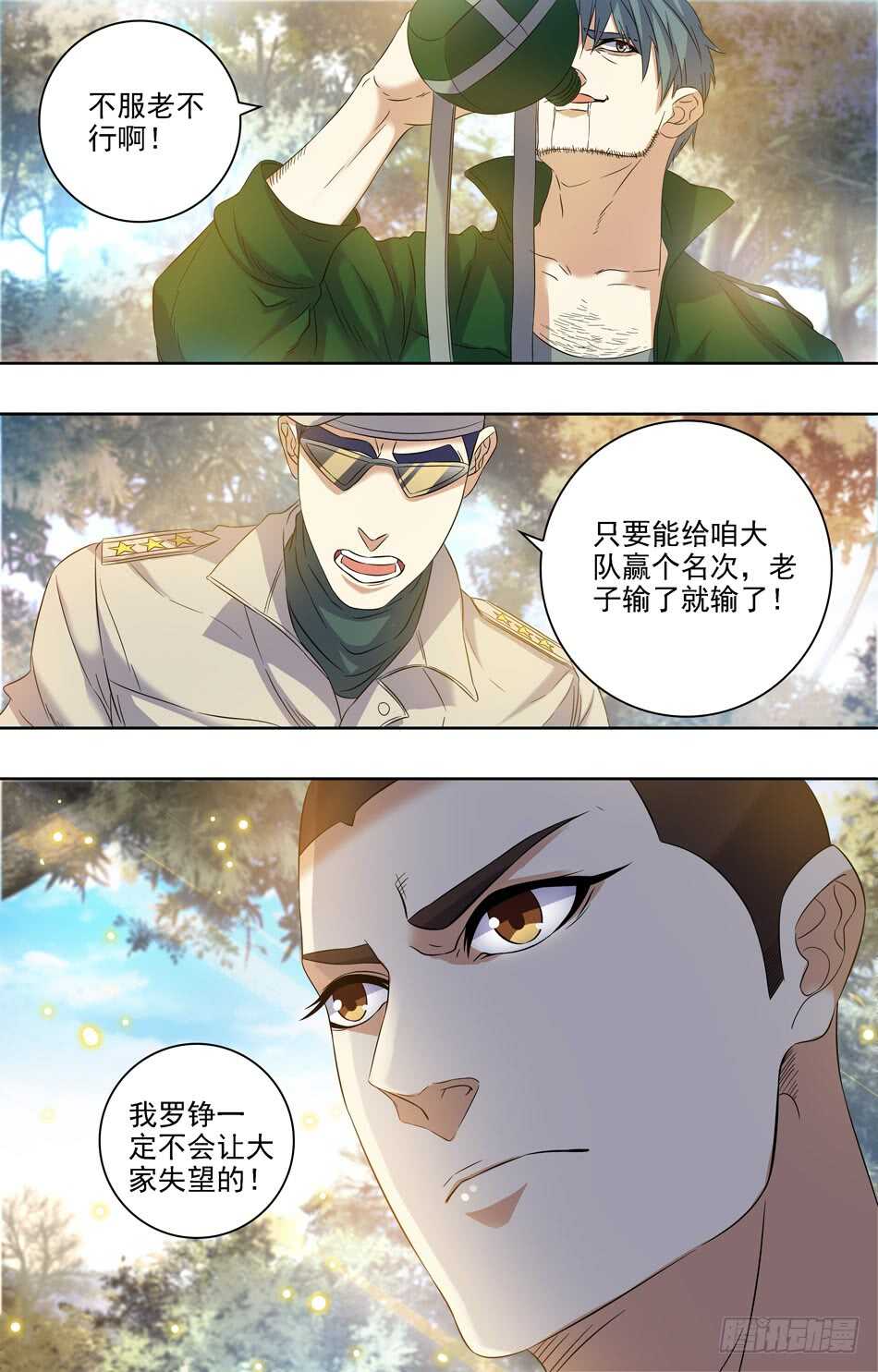 第 11 页