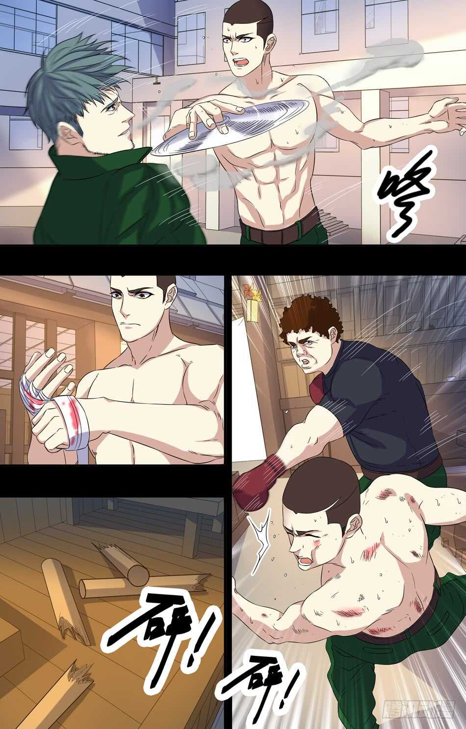 第 5 页