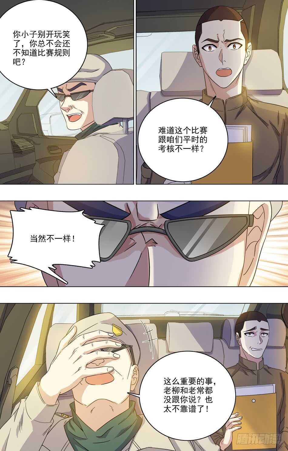 第 3 页