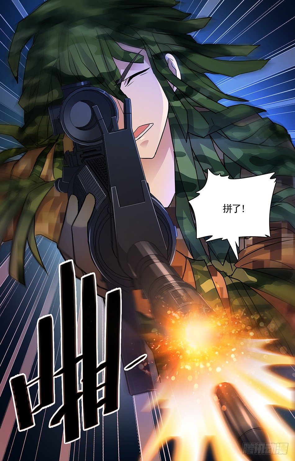 第 11 页