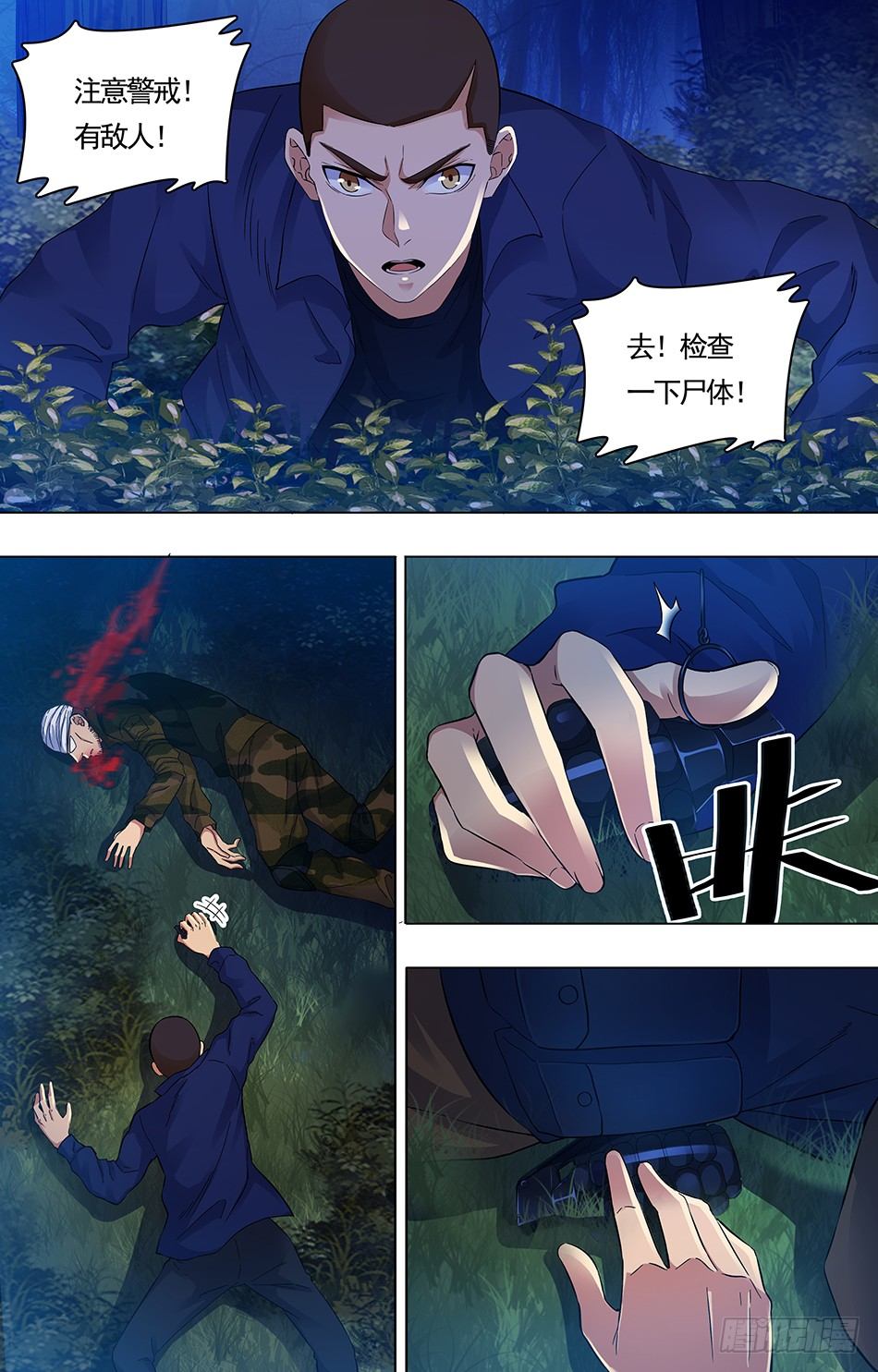 第 3 页