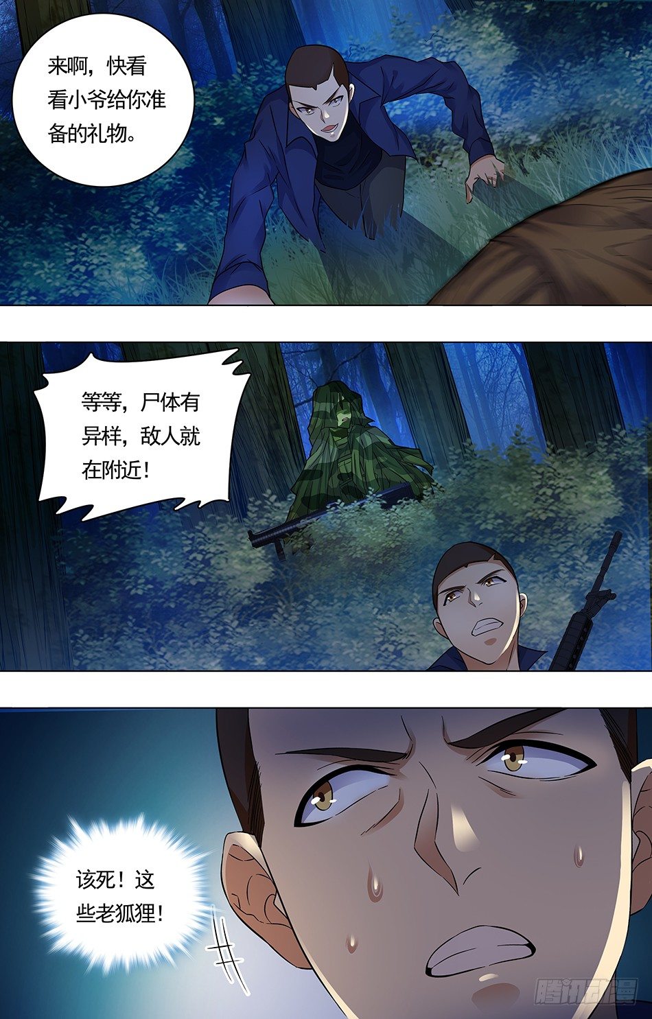 第 4 页