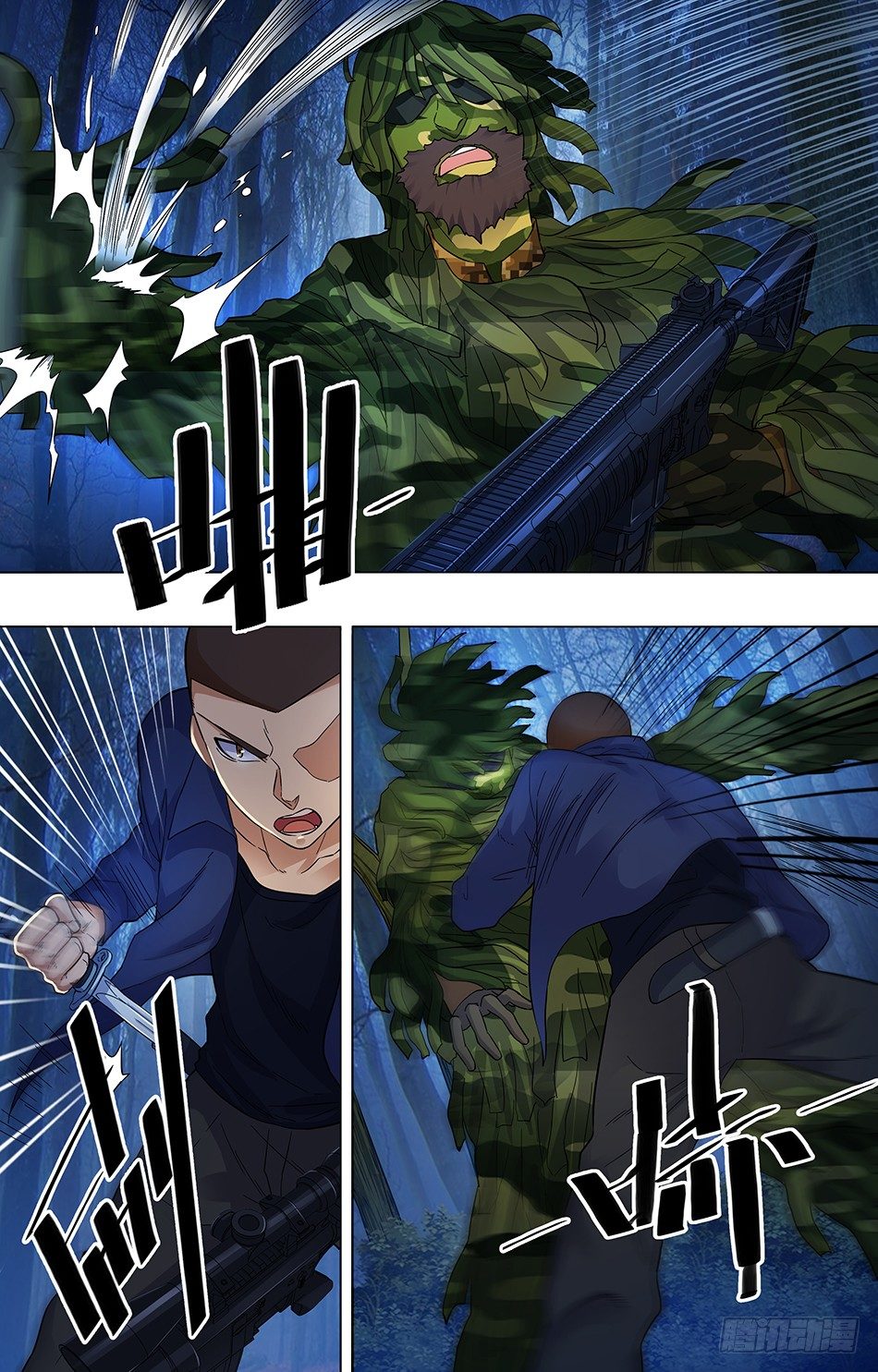第 7 页