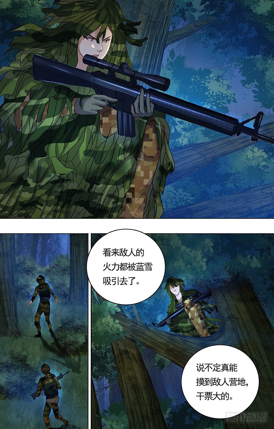 第 9 页