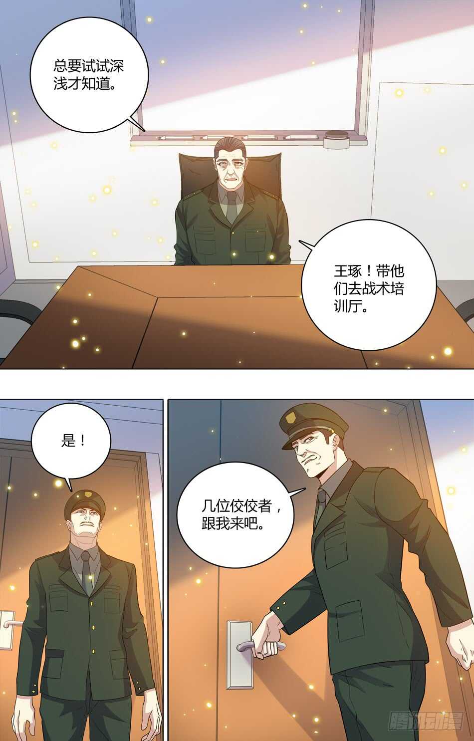 第 10 页
