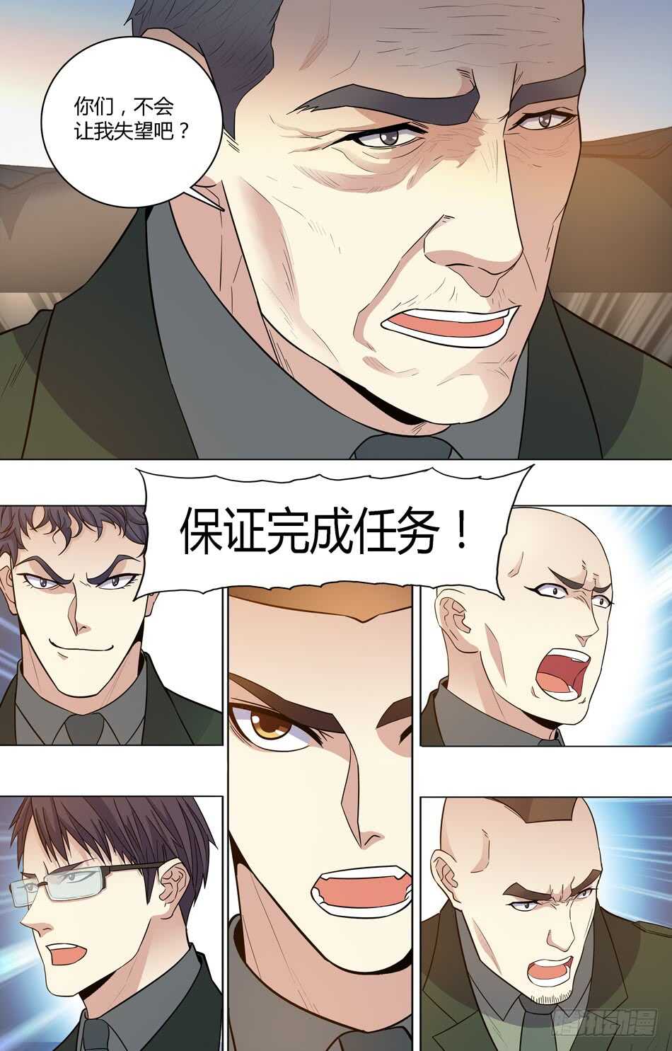 第 8 页
