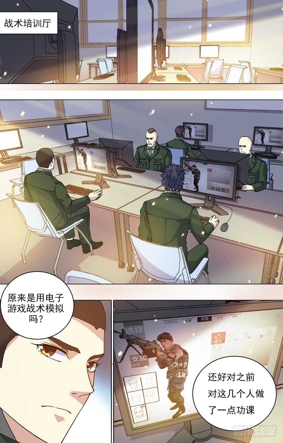第 2 页