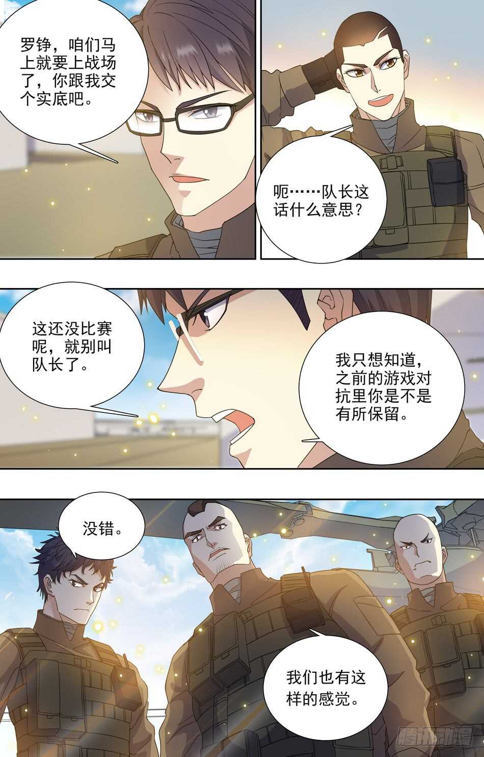 第 3 页