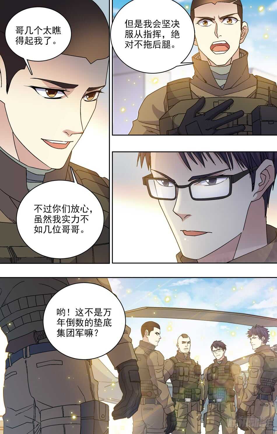第 4 页