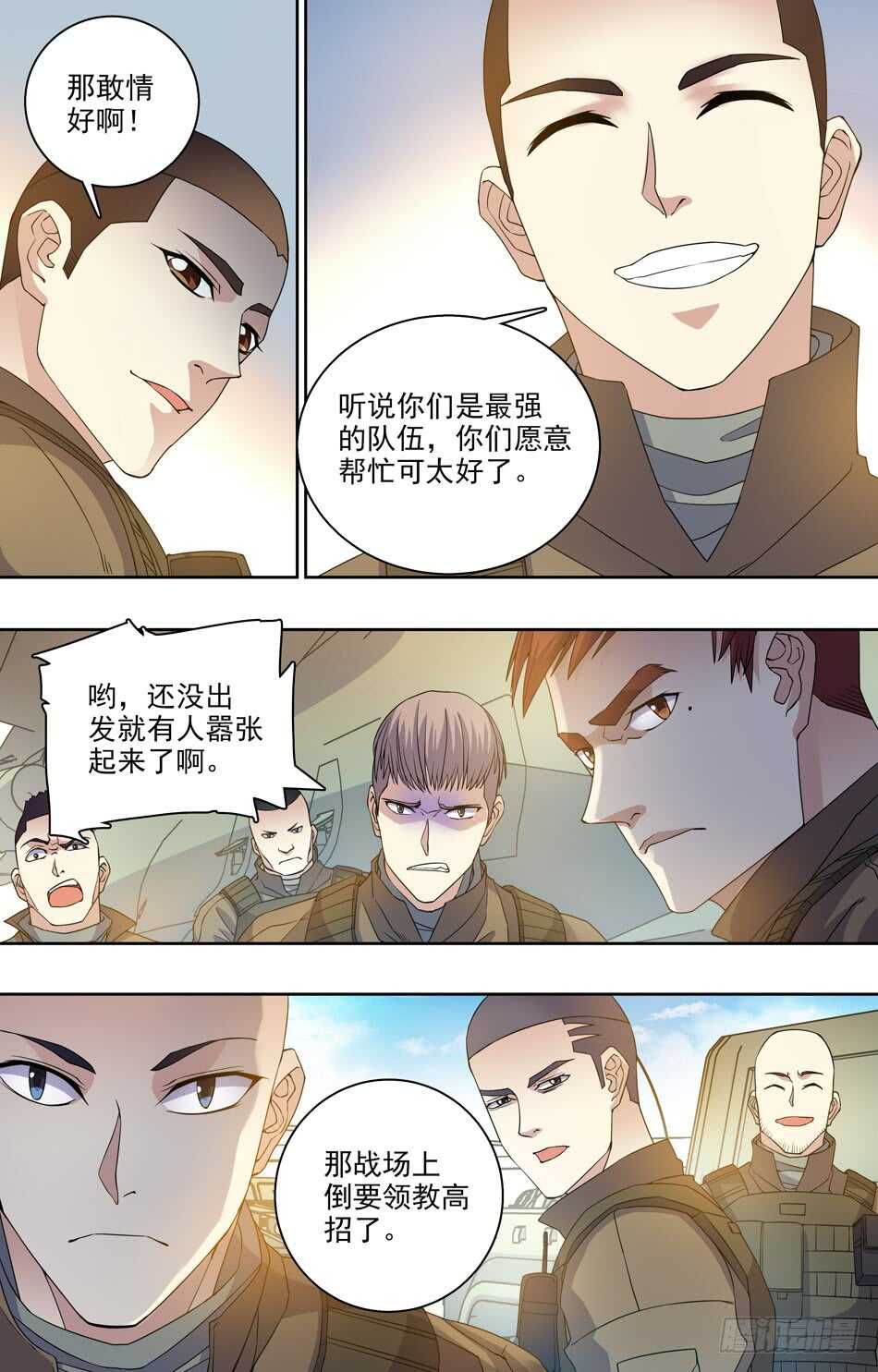 第 6 页