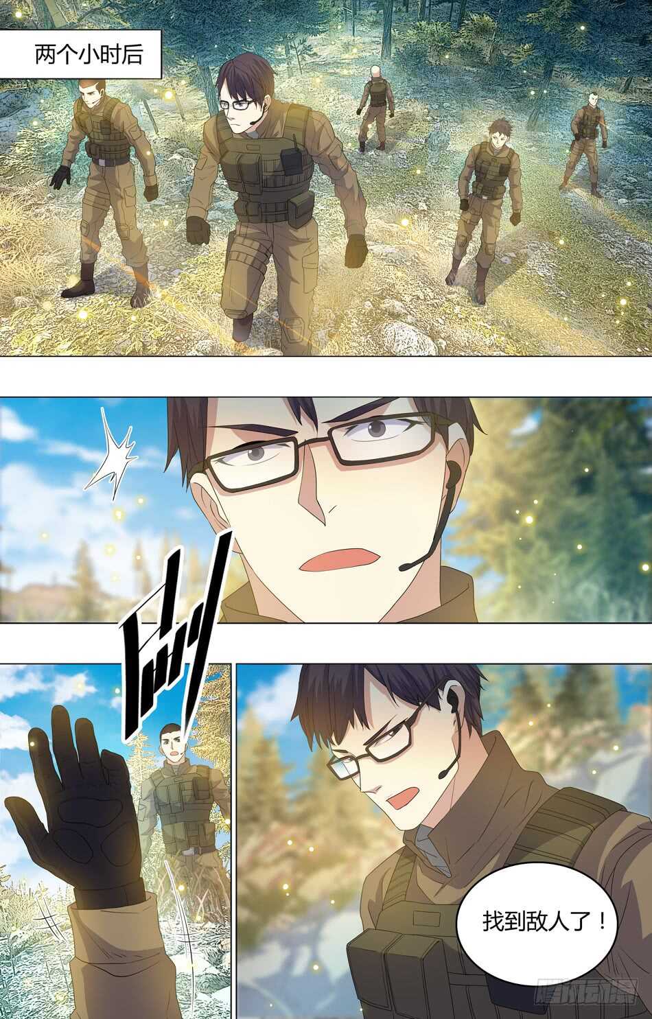 第 10 页