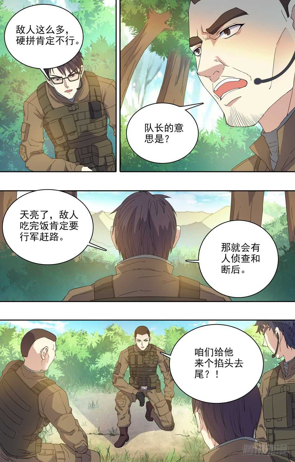 第 3 页