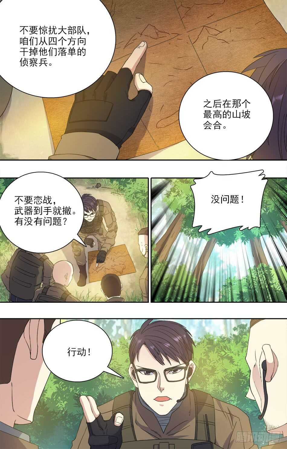 第 4 页