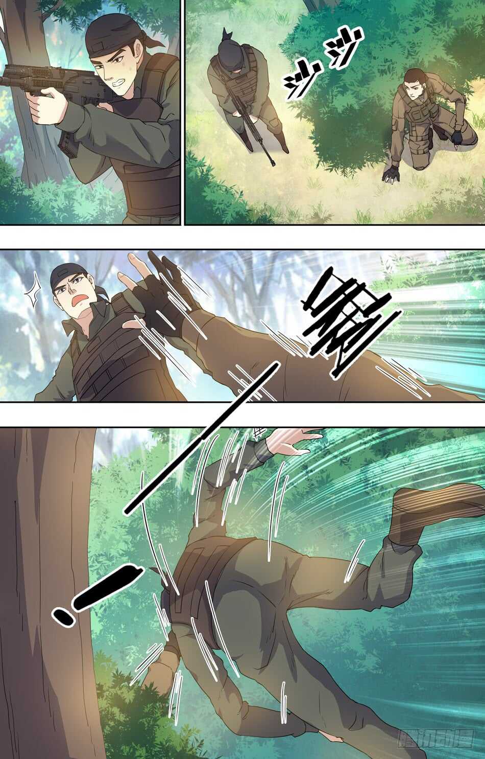 第 7 页