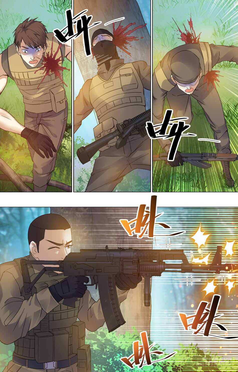 第 2 页