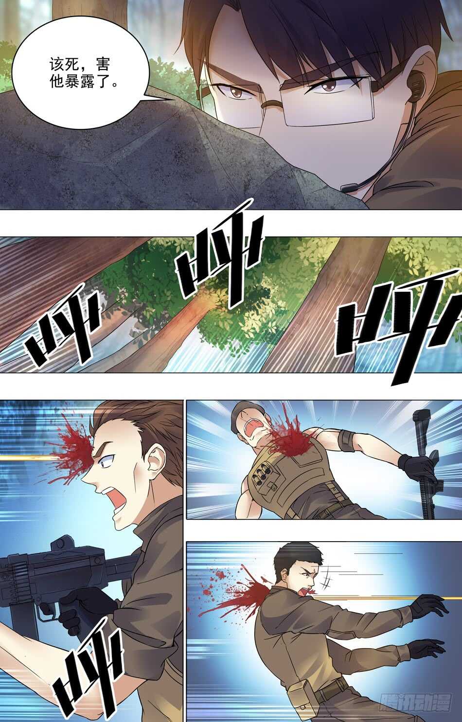 第 5 页