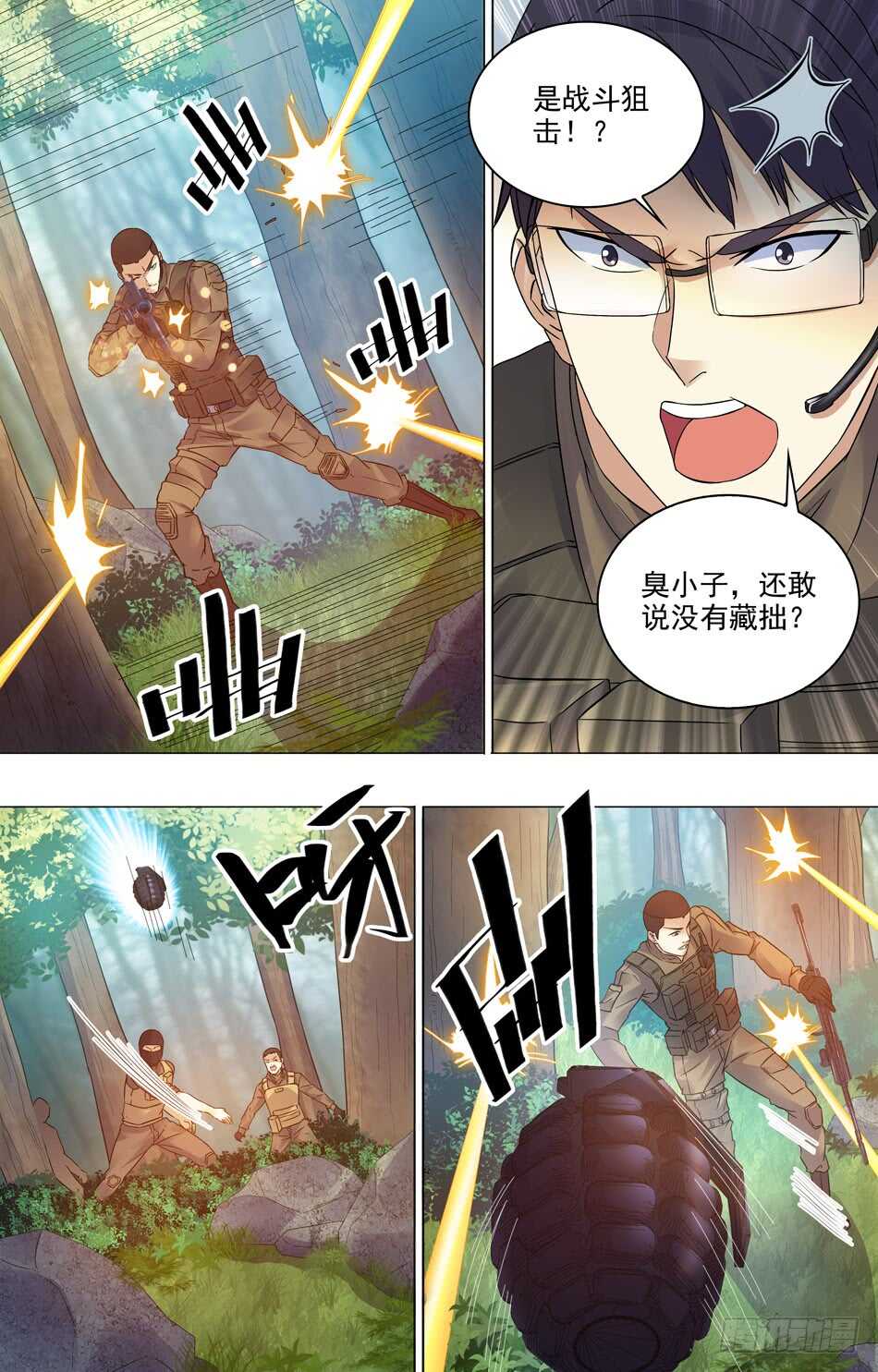第 6 页