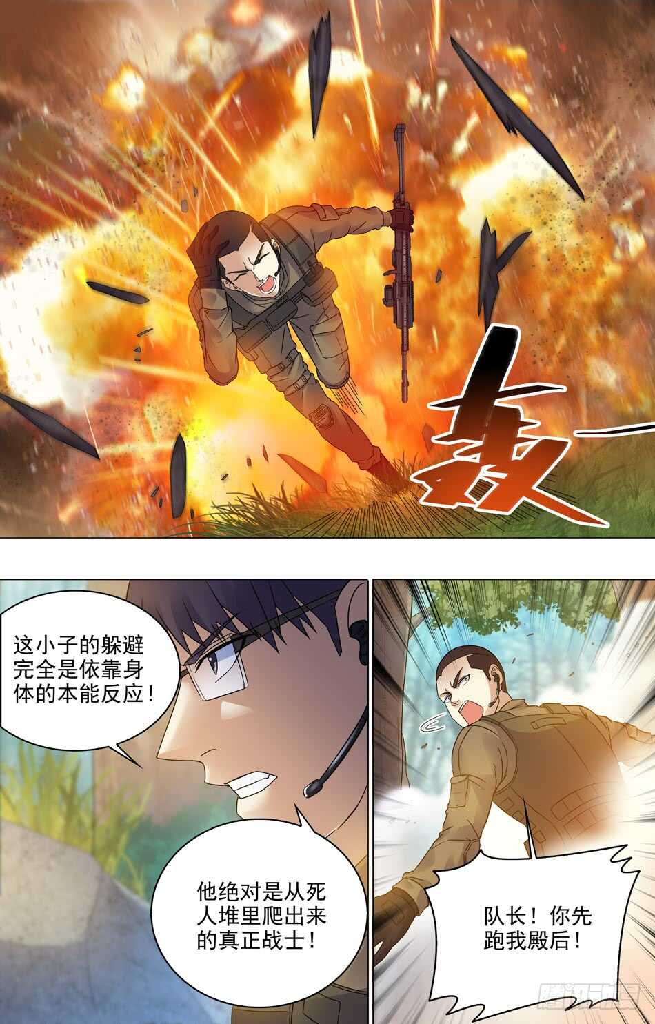 第 7 页
