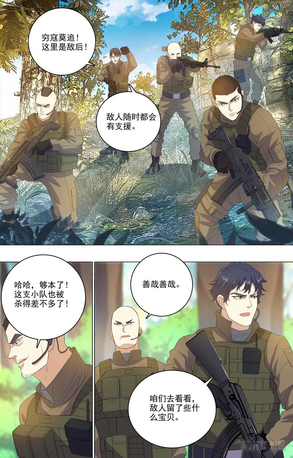 第 10 页