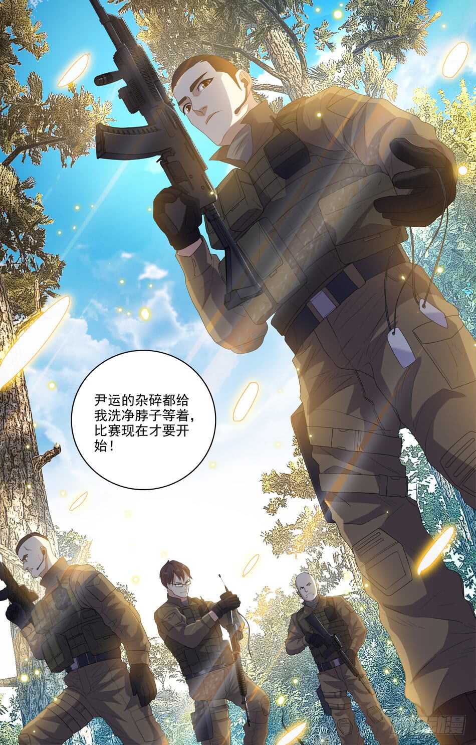 第 11 页