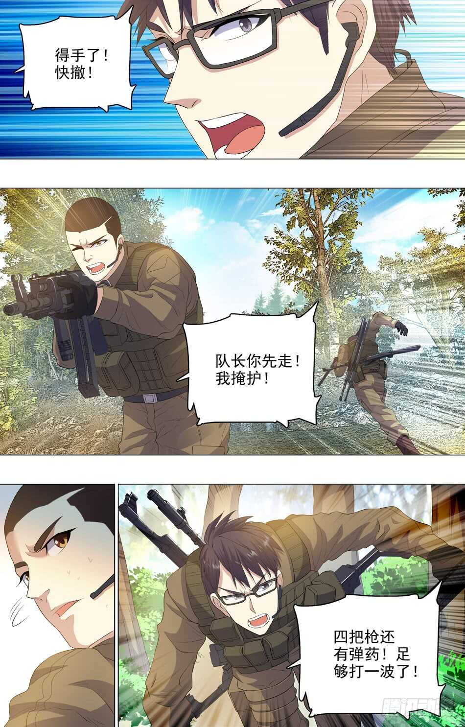 第 4 页