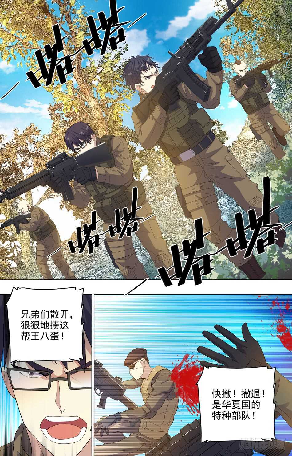 第 6 页